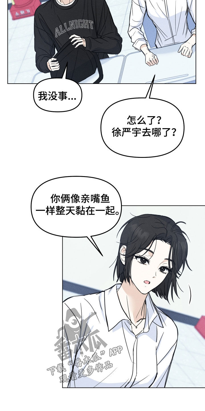 第50话3