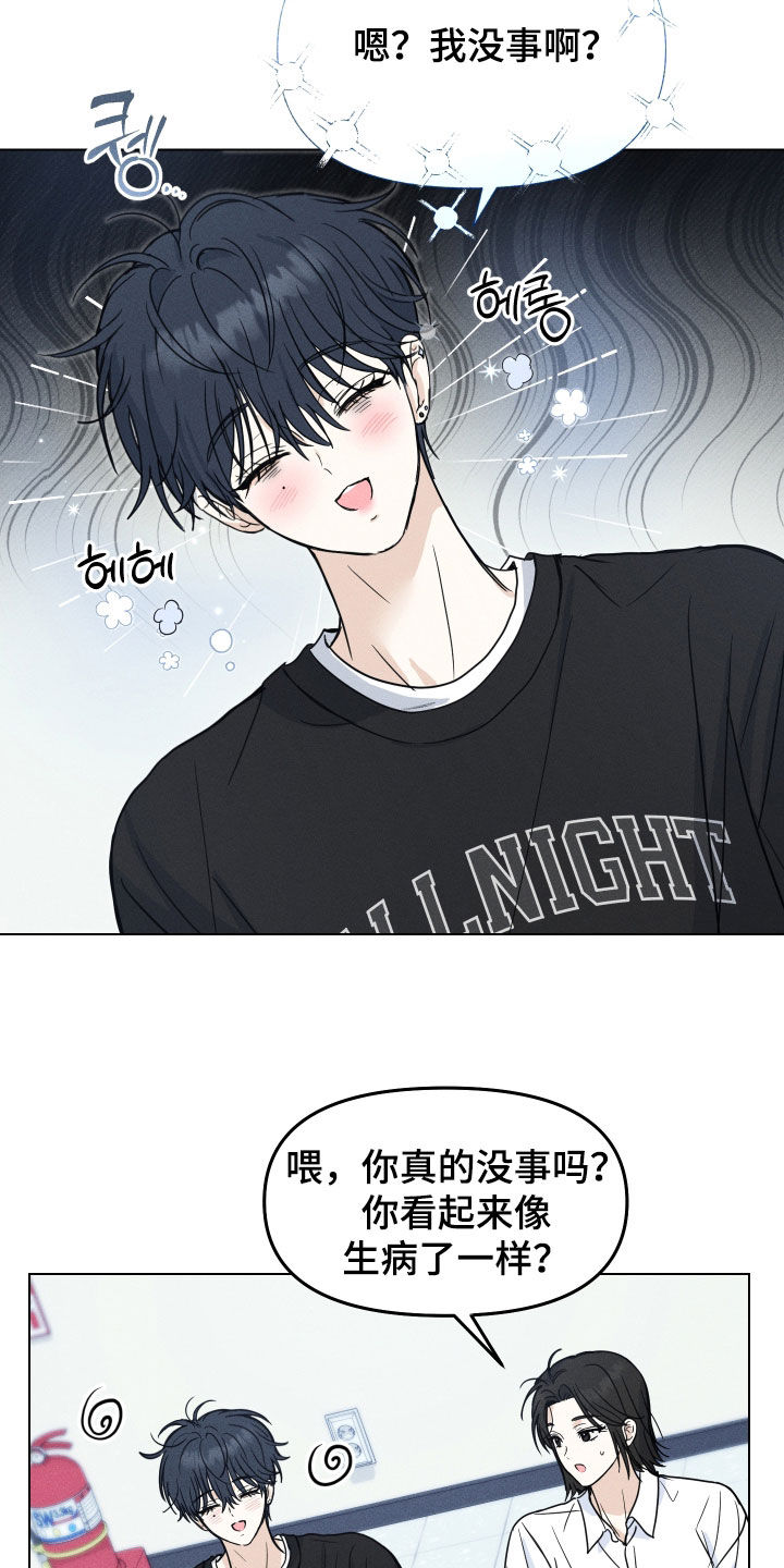 第50话2
