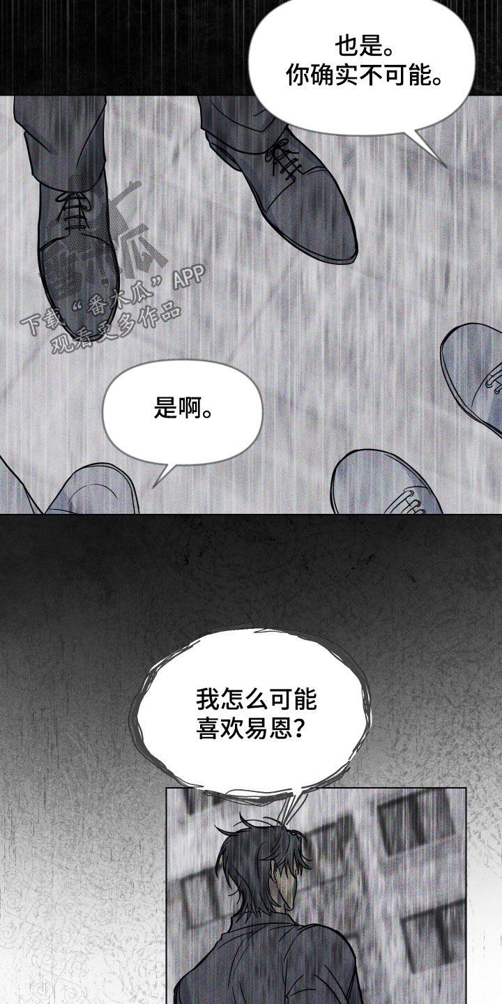 第50话12