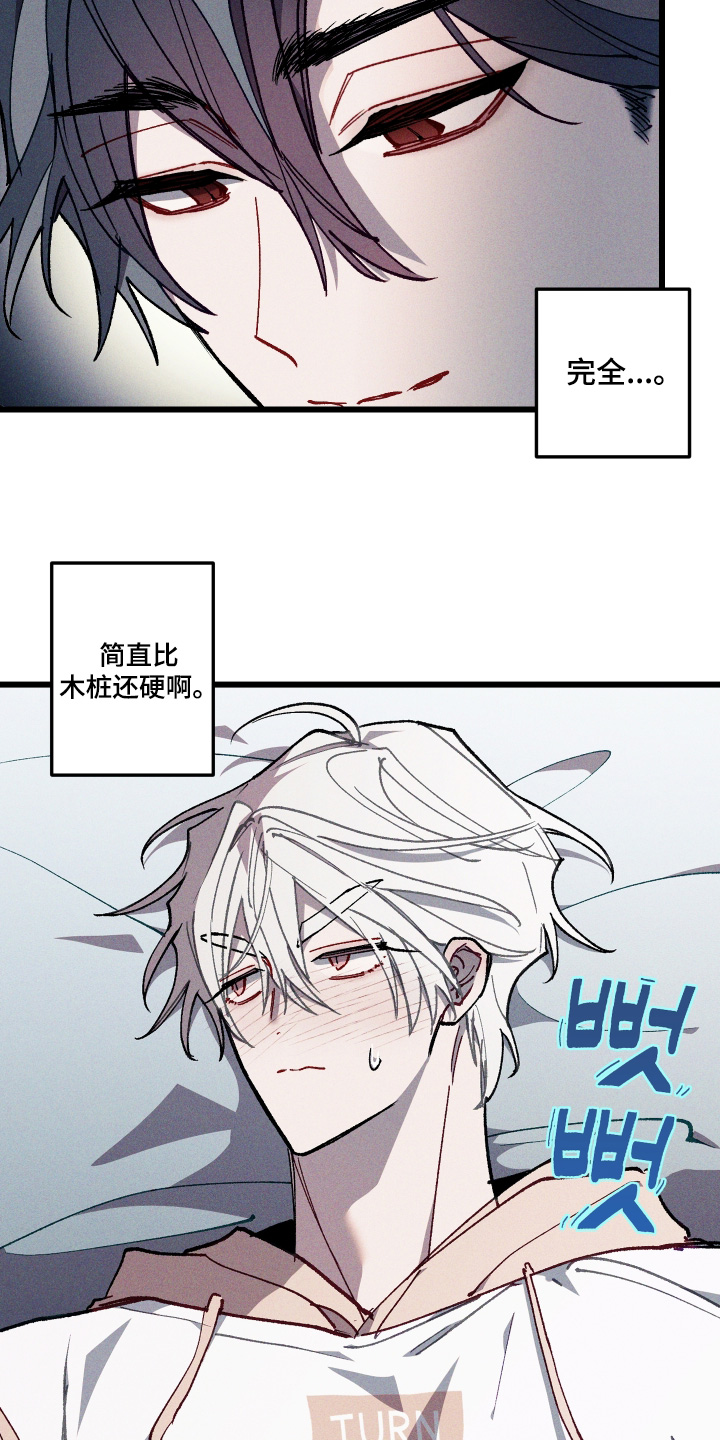 第74话5