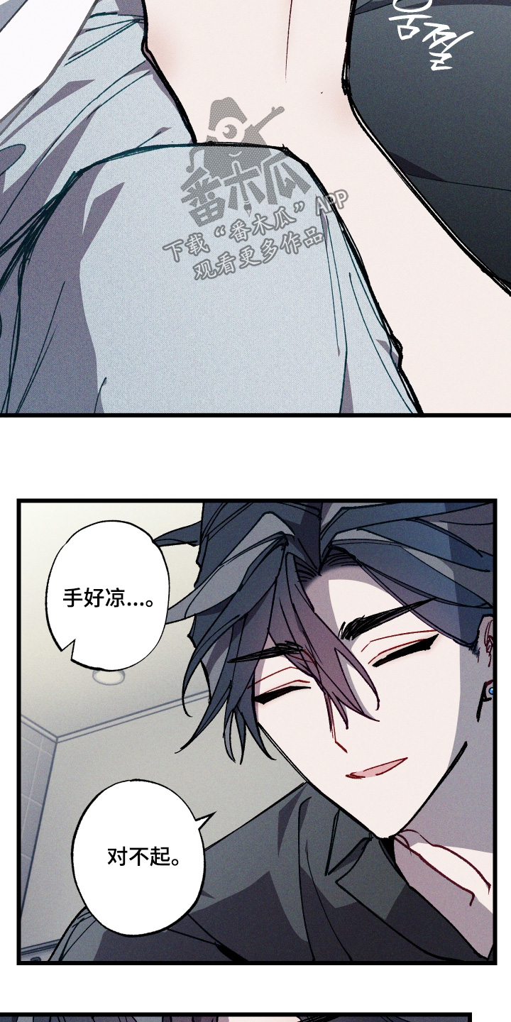 第74话4