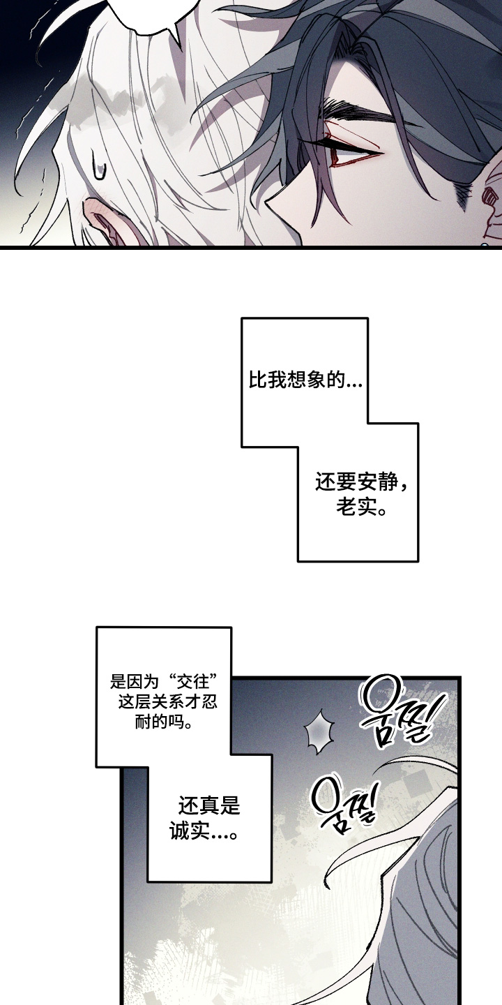 第74话13