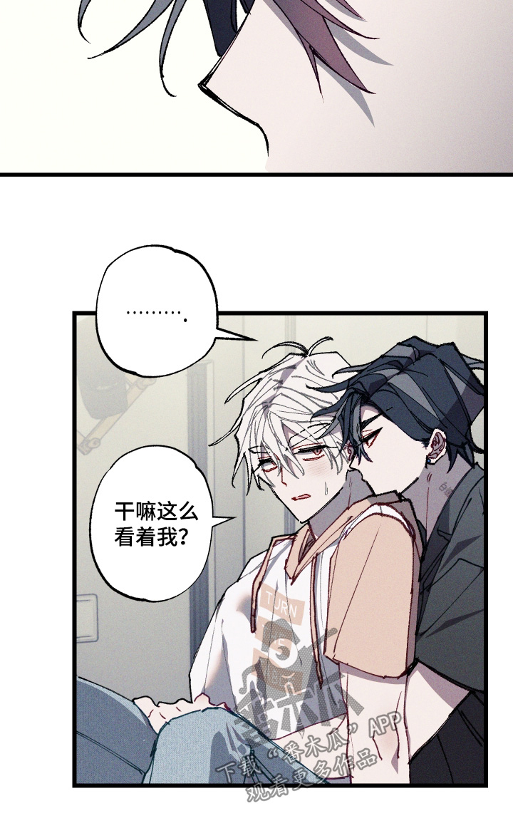 第74话17