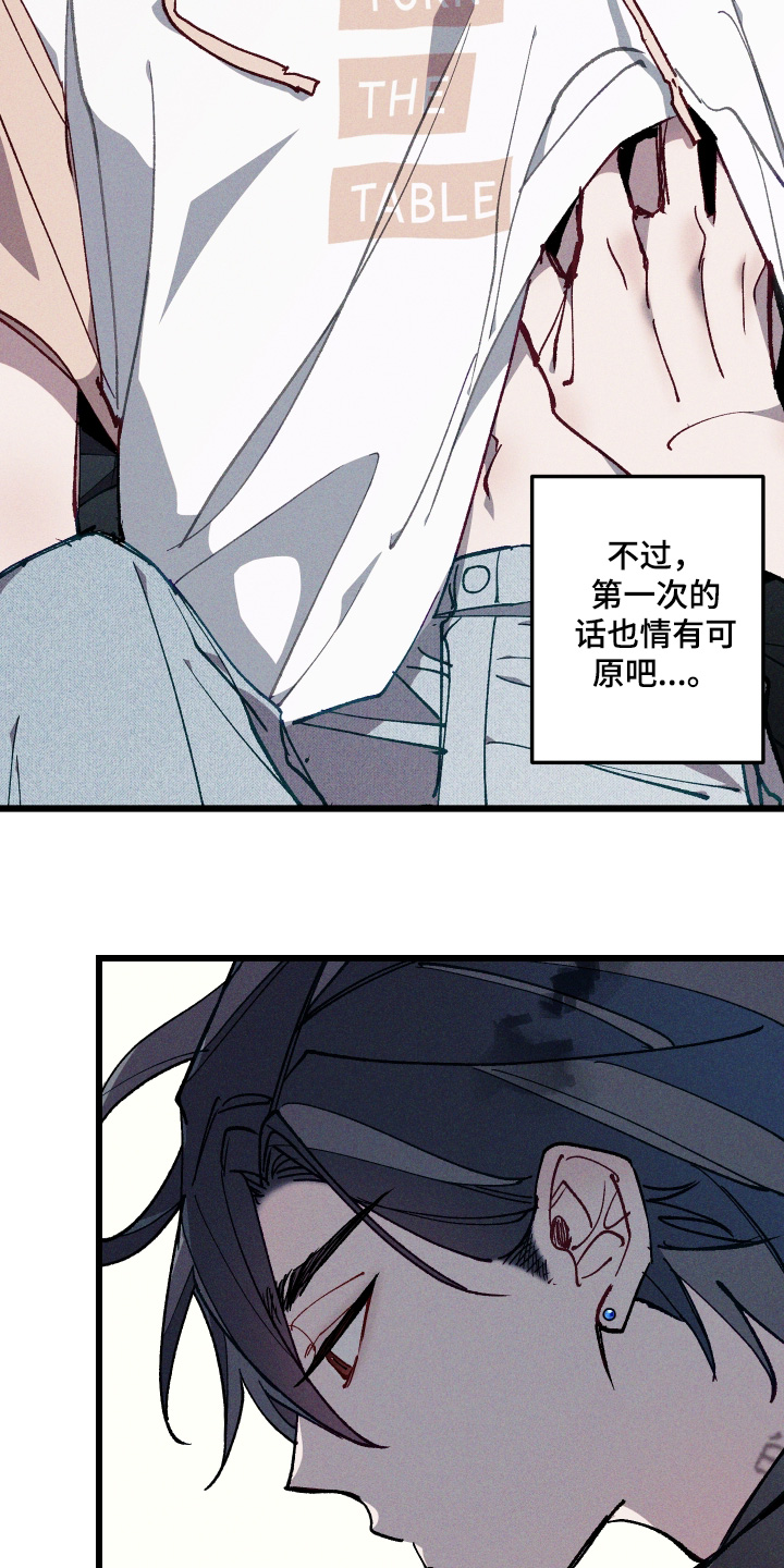 第74话6