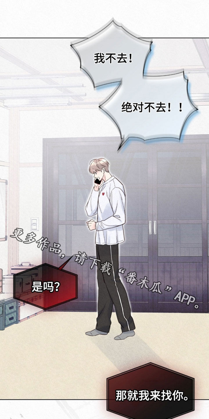 第107话28