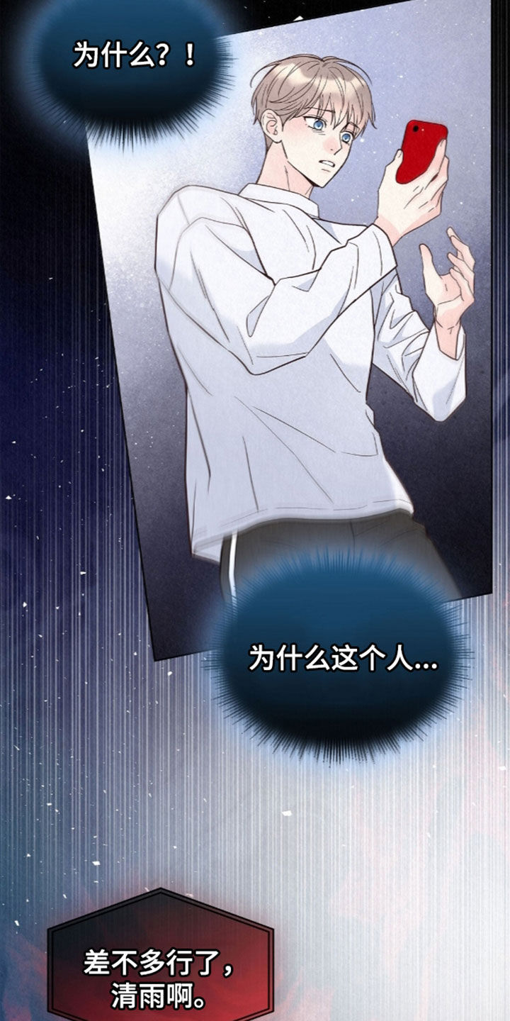第107话25