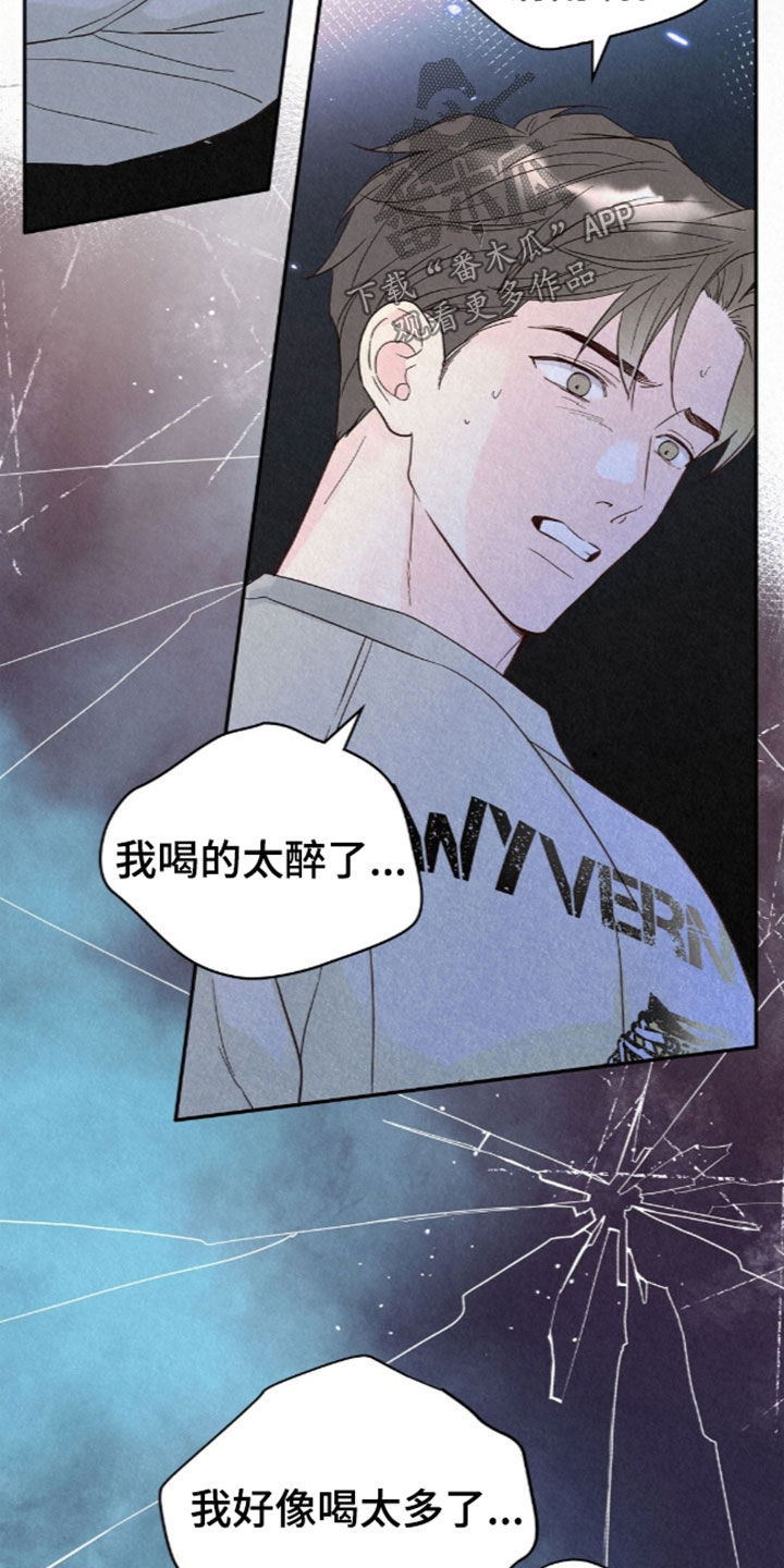 第107话10