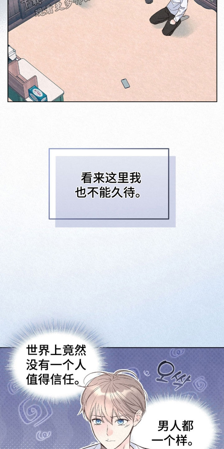 第107话13