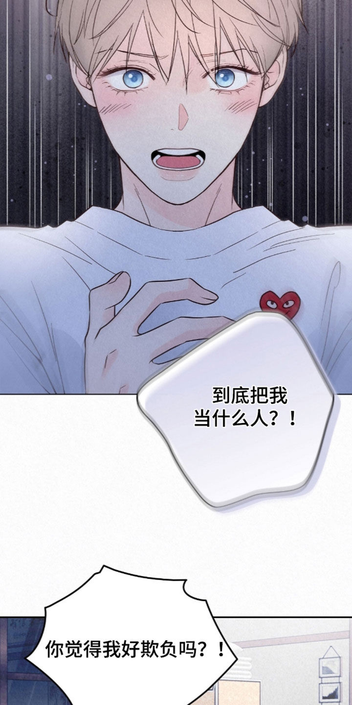 第107话8