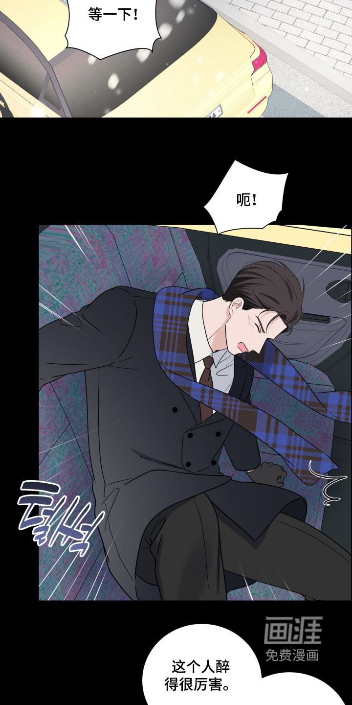 第139话21