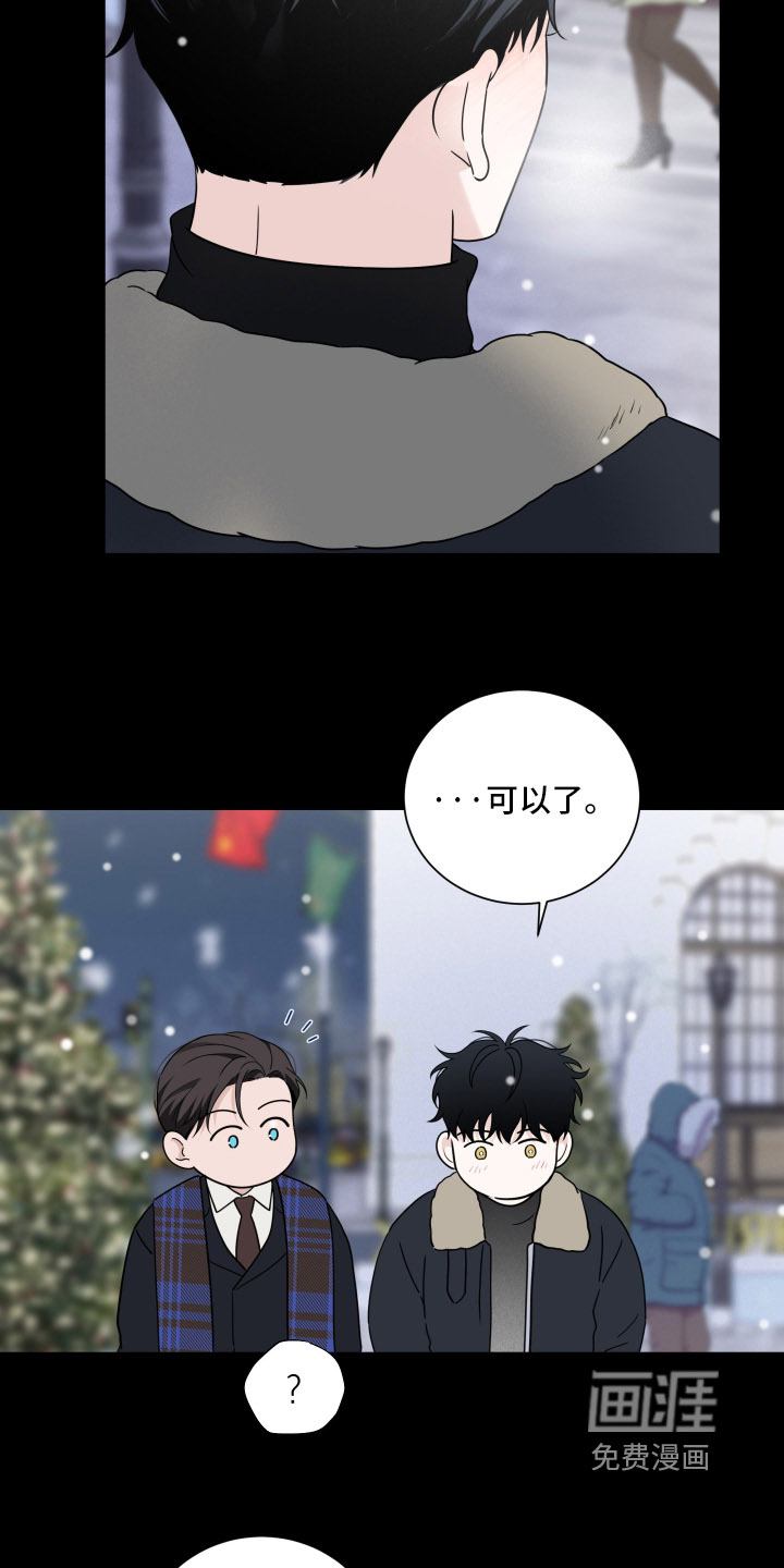 第139话8