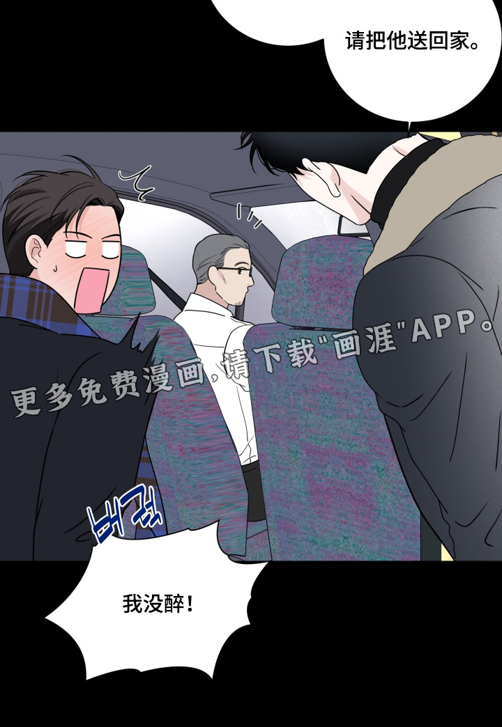 第139话22
