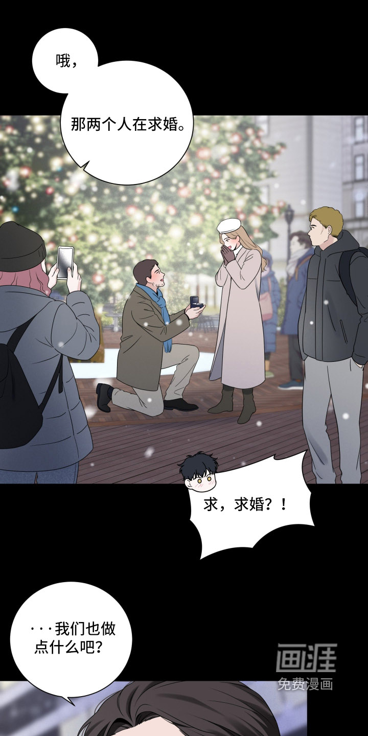 第139话11