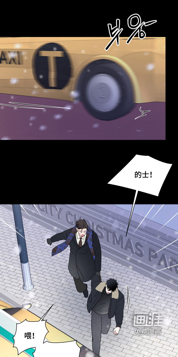 第139话20