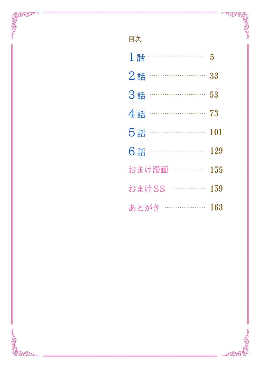 第1话1