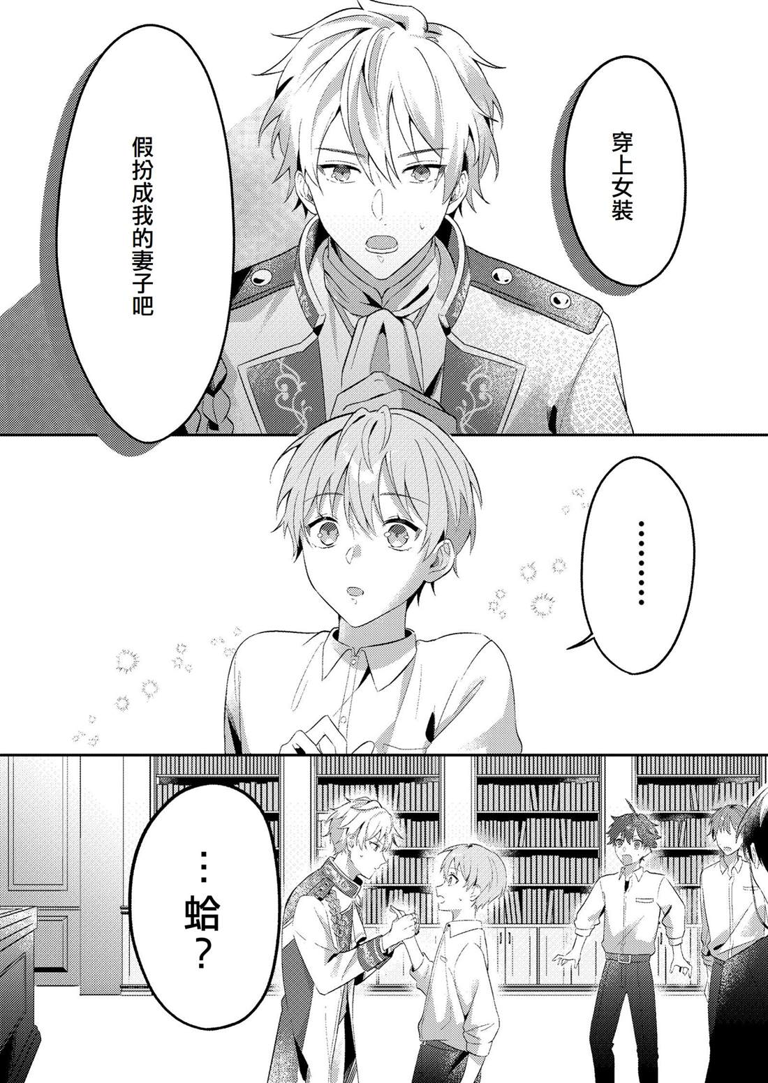 第1话28