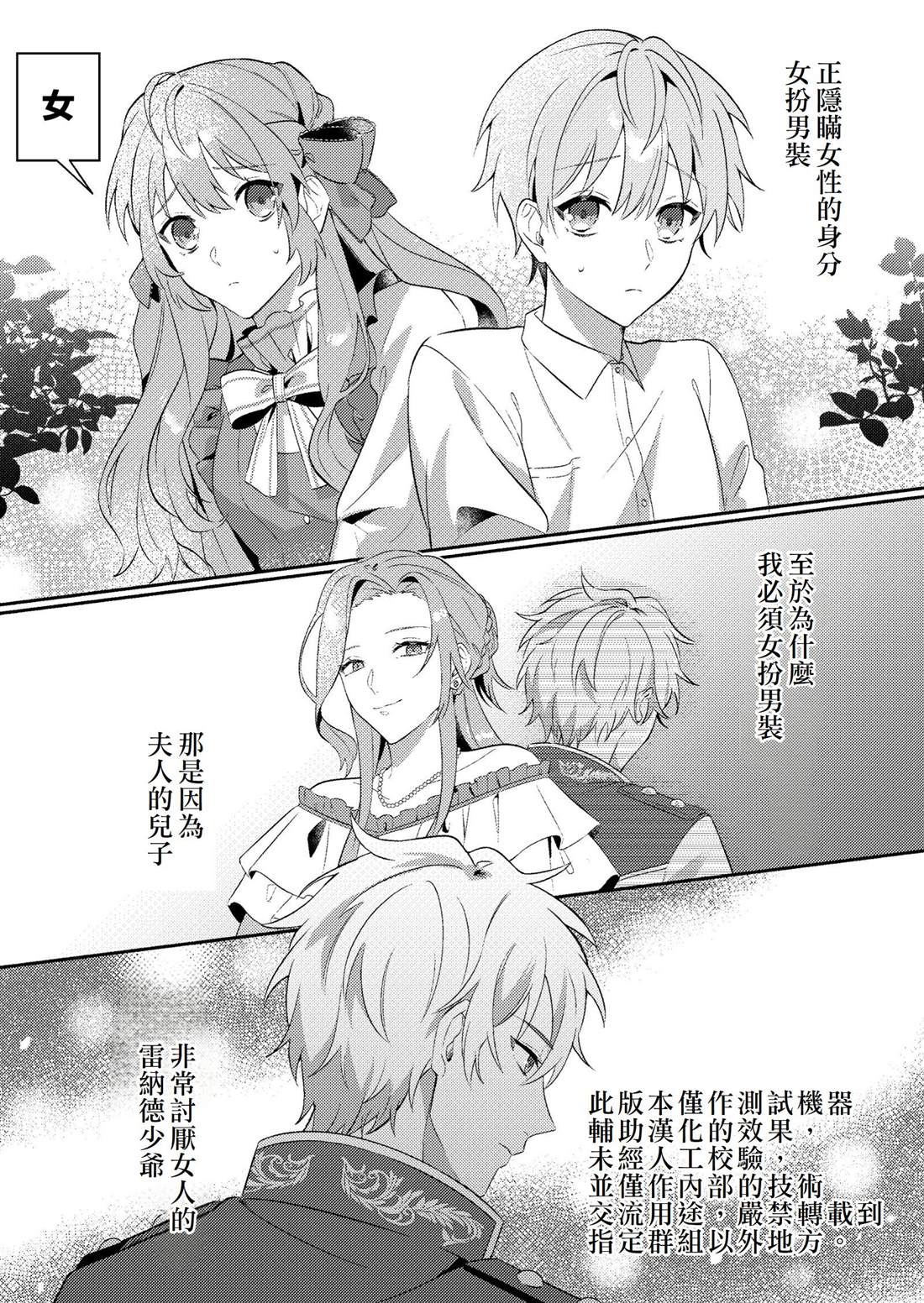 第1话7