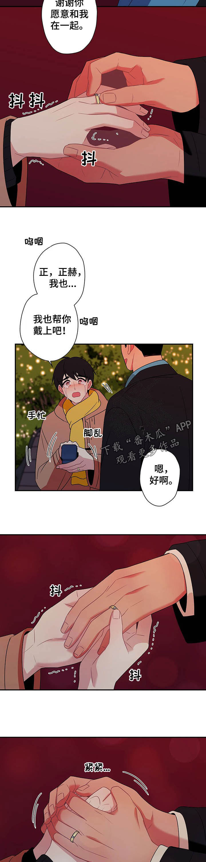 第76话6