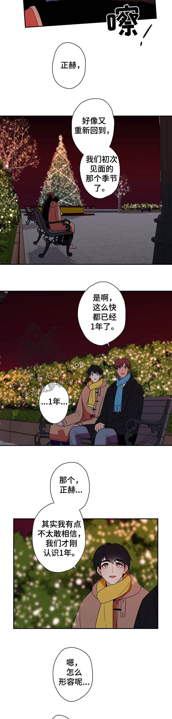 第76话1