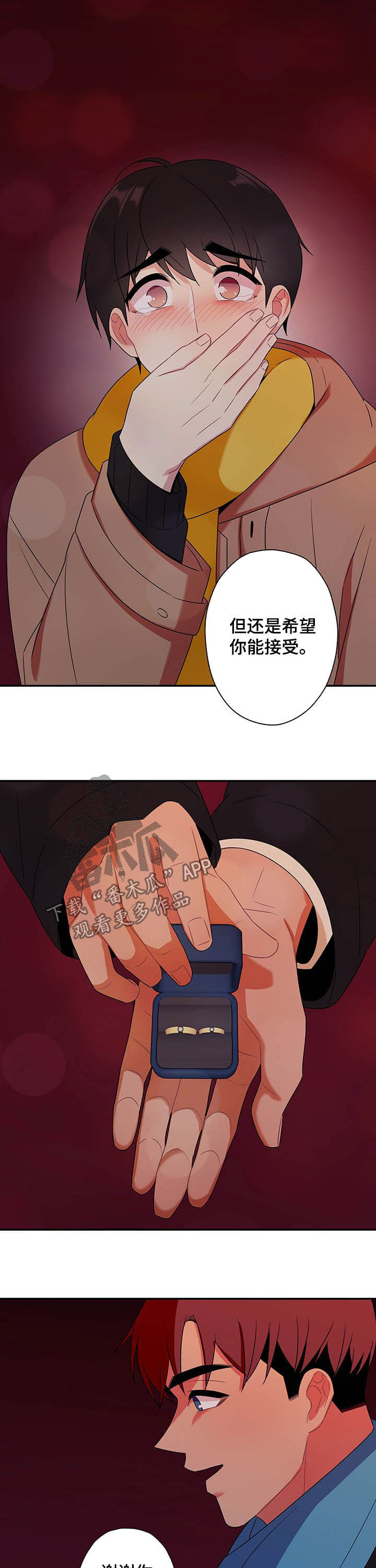 第76话5