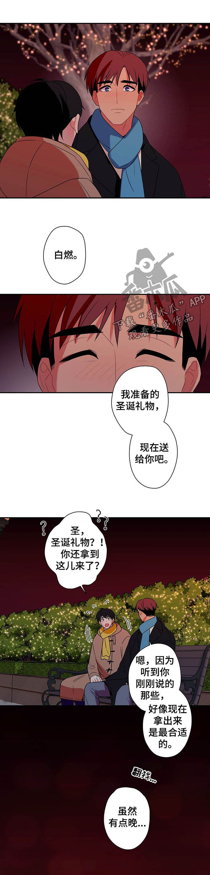 第76话4