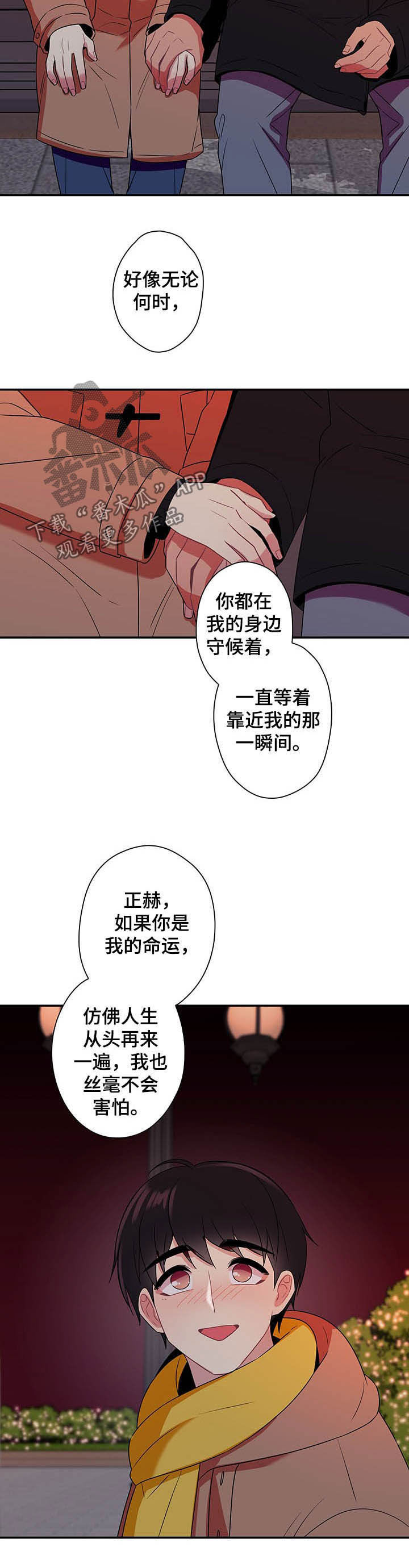 第76话3
