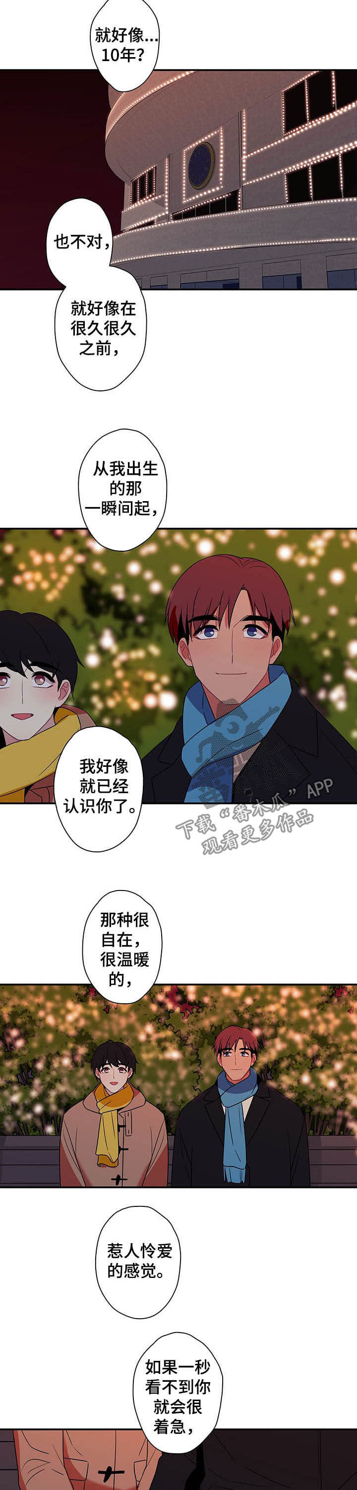 第76话2