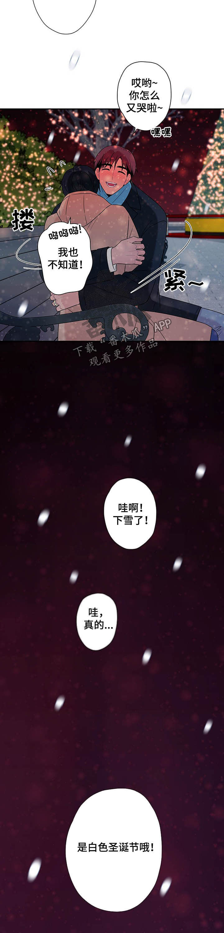 第76话8