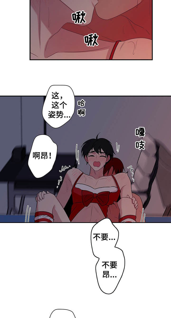 第75话3