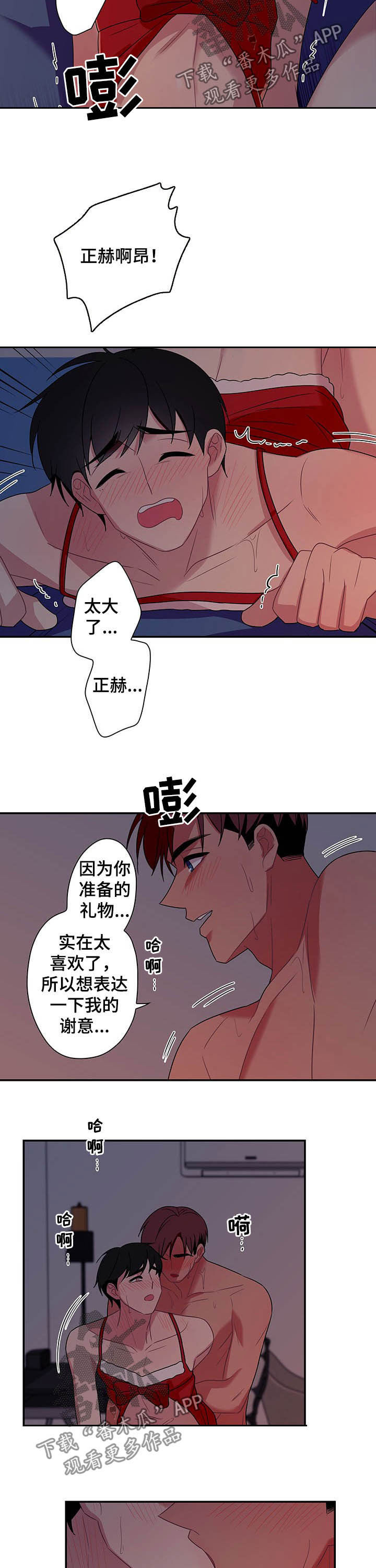 第75话2