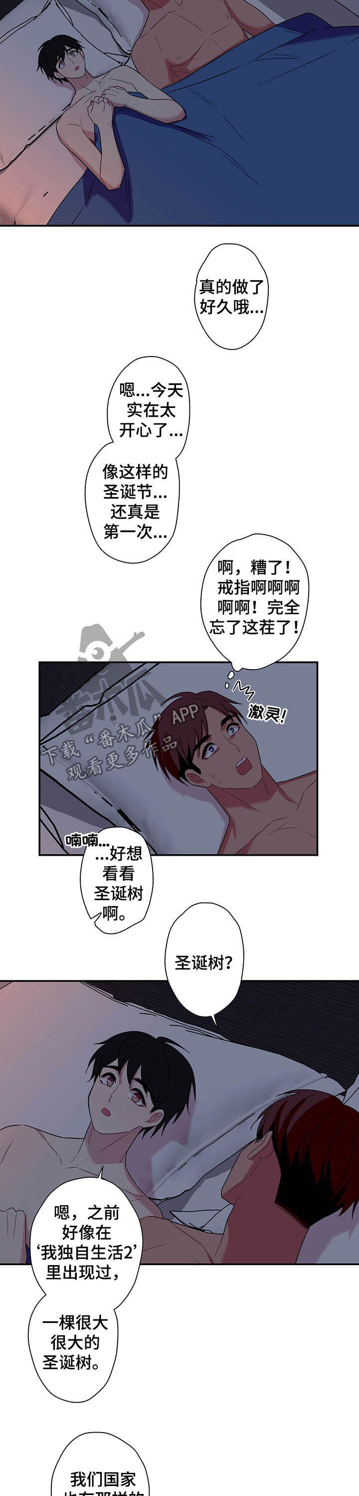第75话5