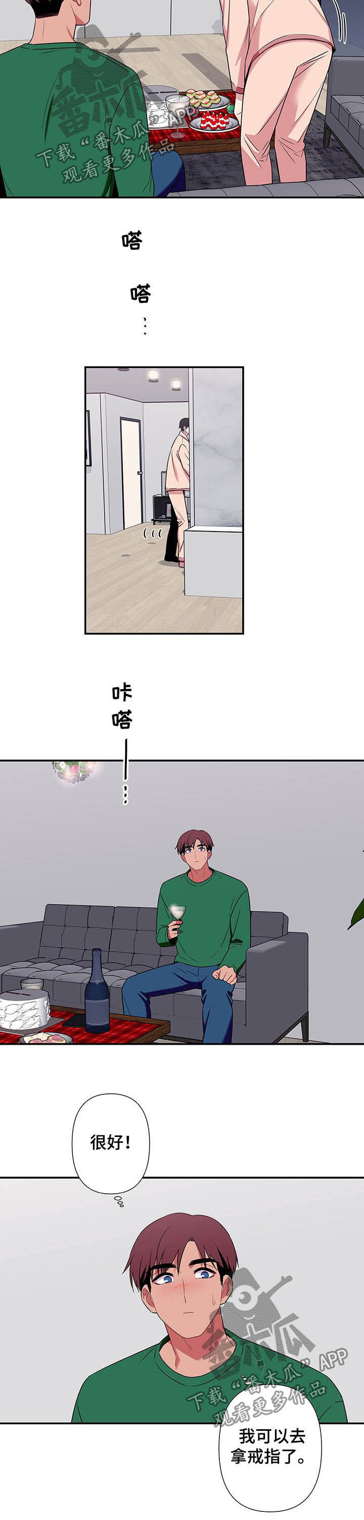 第74话1