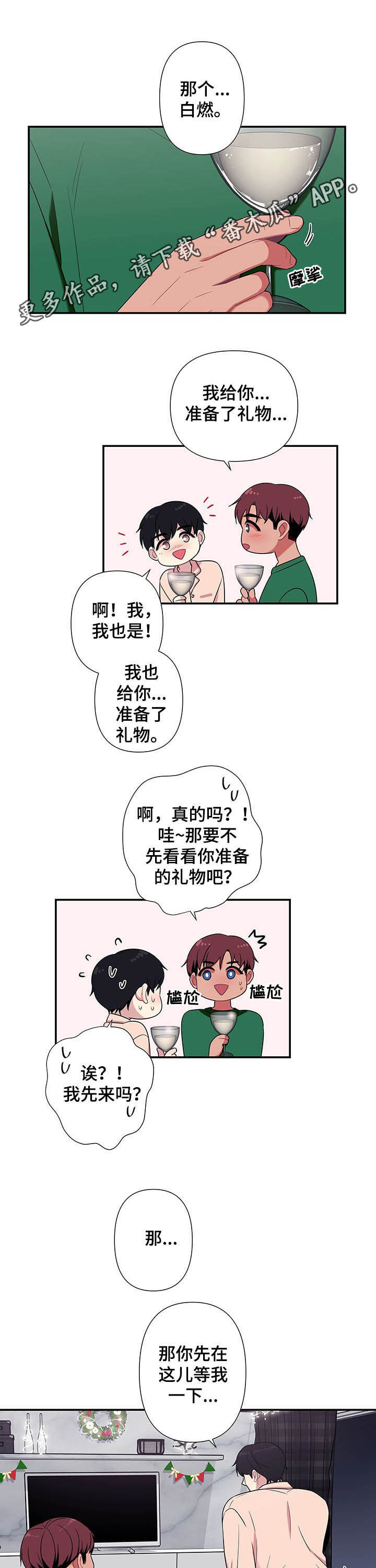 第74话0