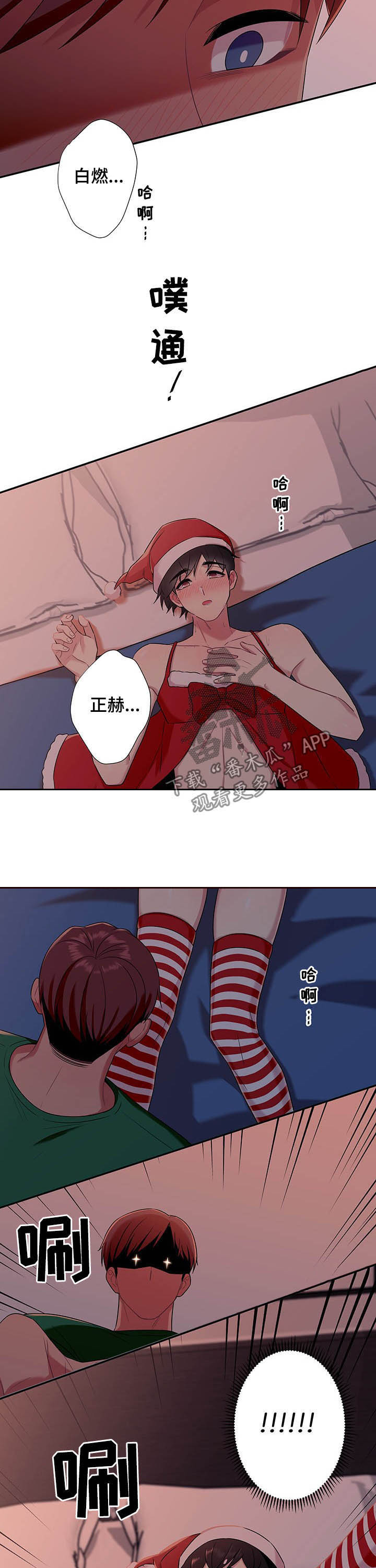 第74话7