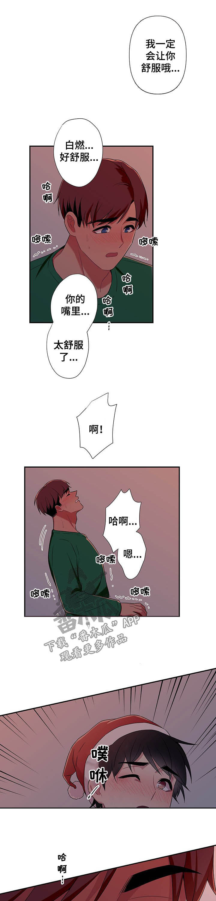 第74话6