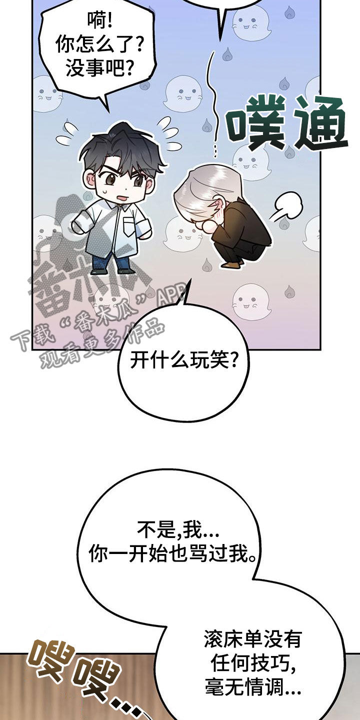 第115话7