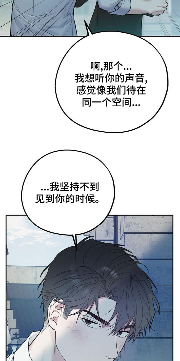 第115话20
