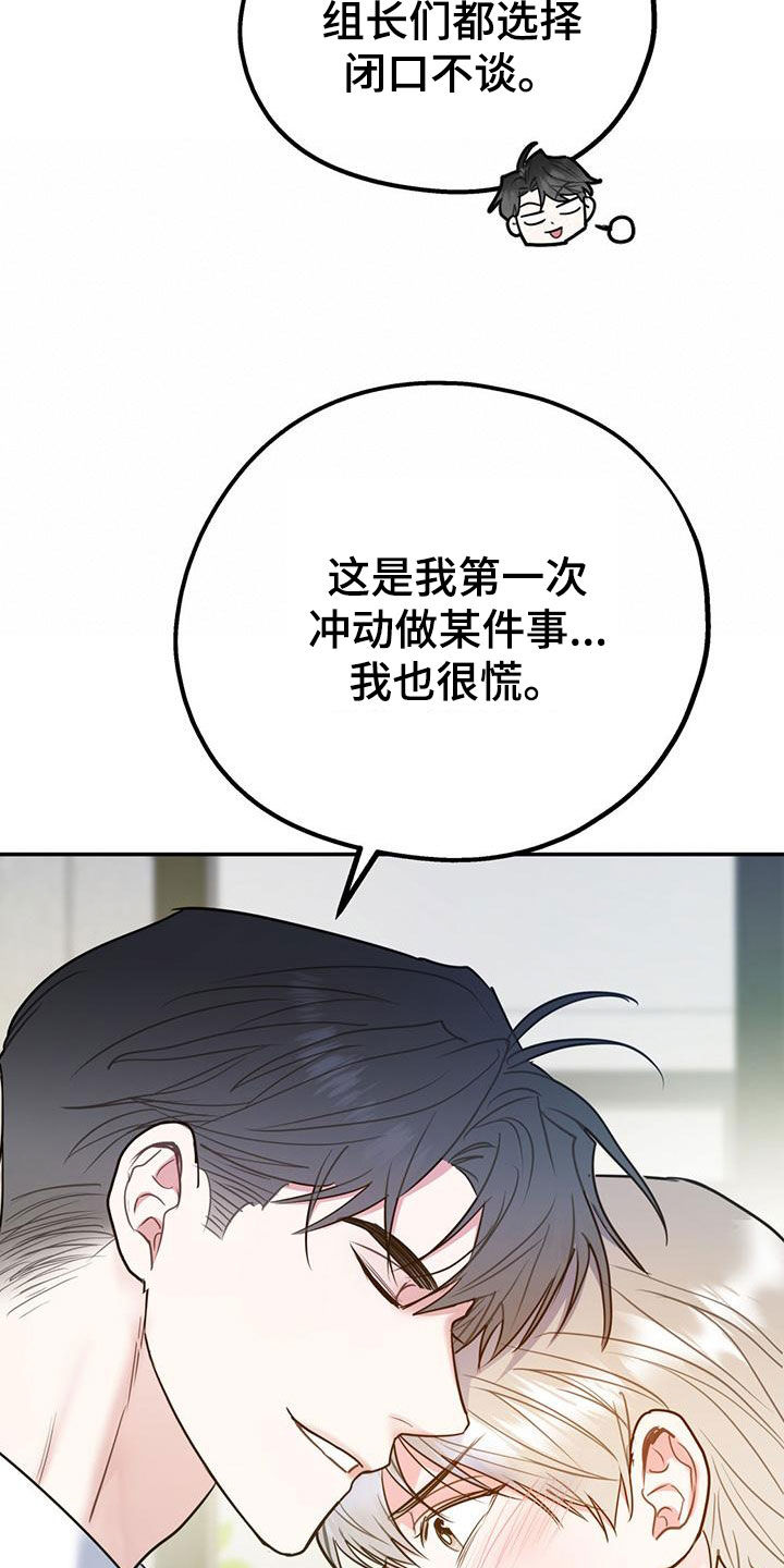 第115话3