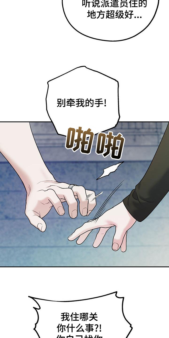 第115话17