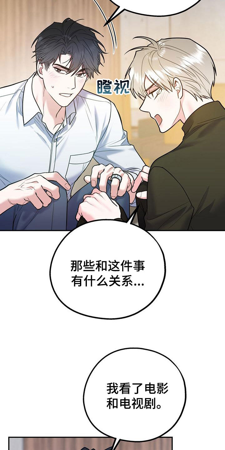第115话8