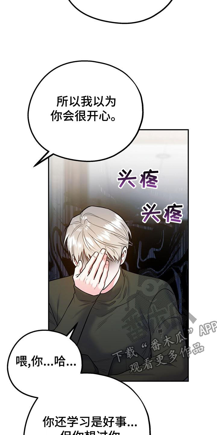 第115话10