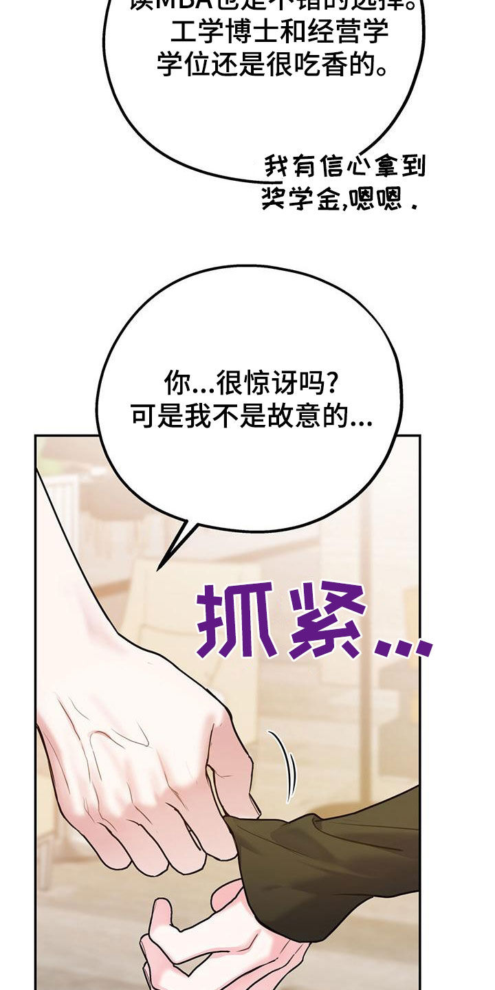第115话14