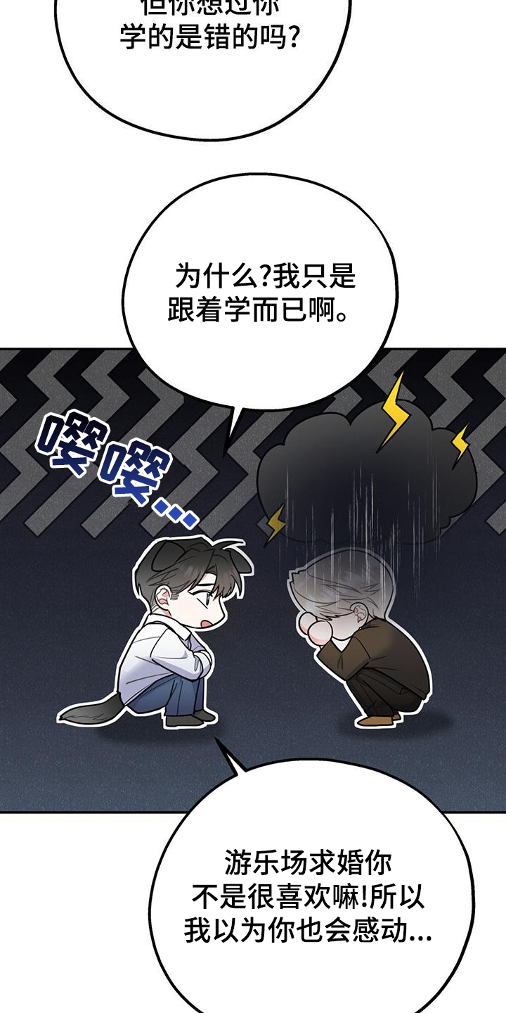 第115话11