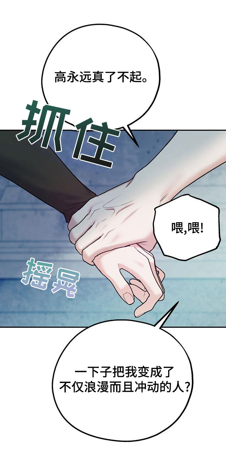第115话24