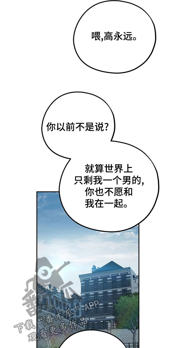 第115话35