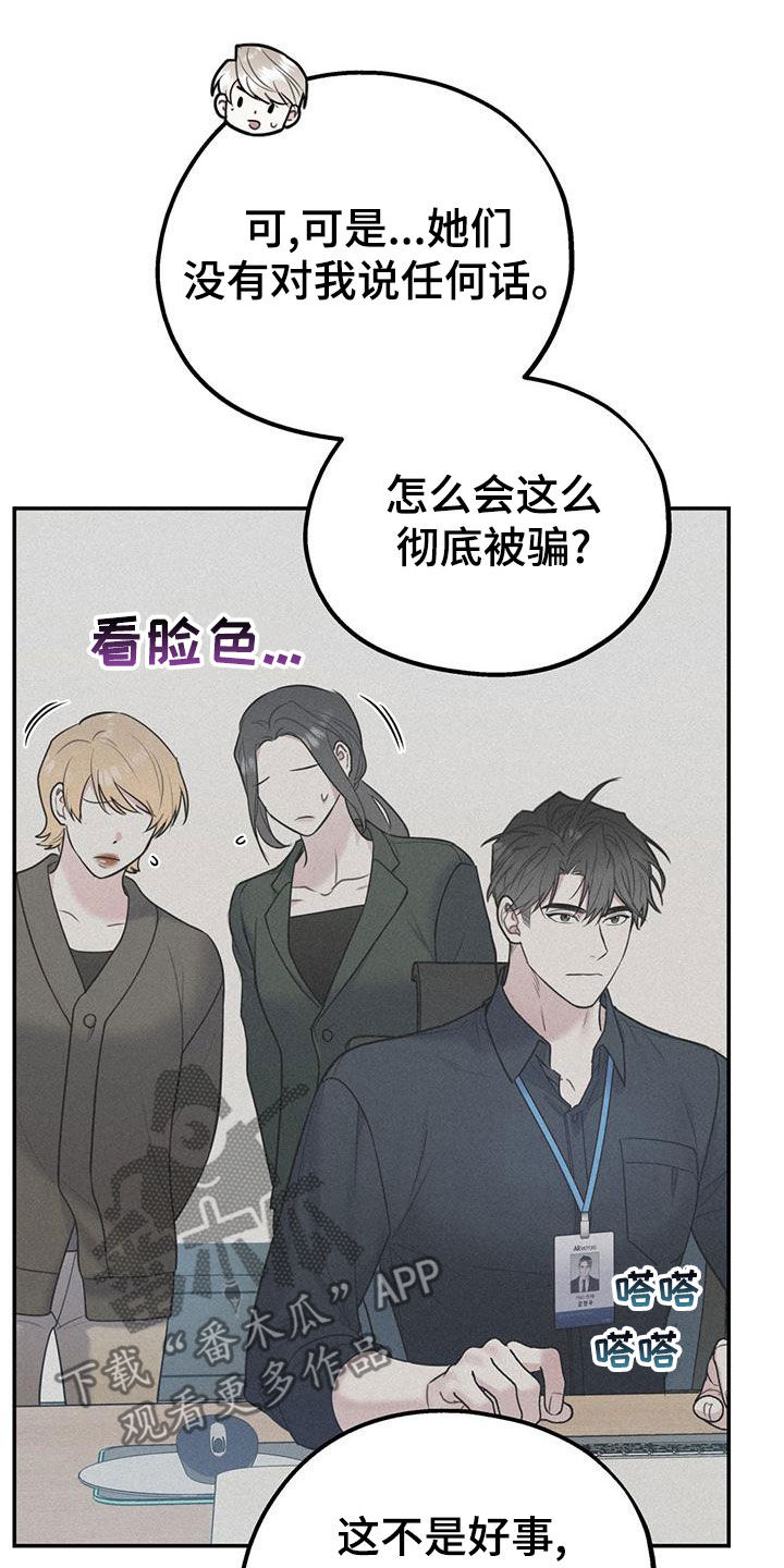 第115话2