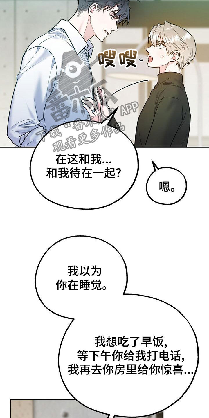 第115话5