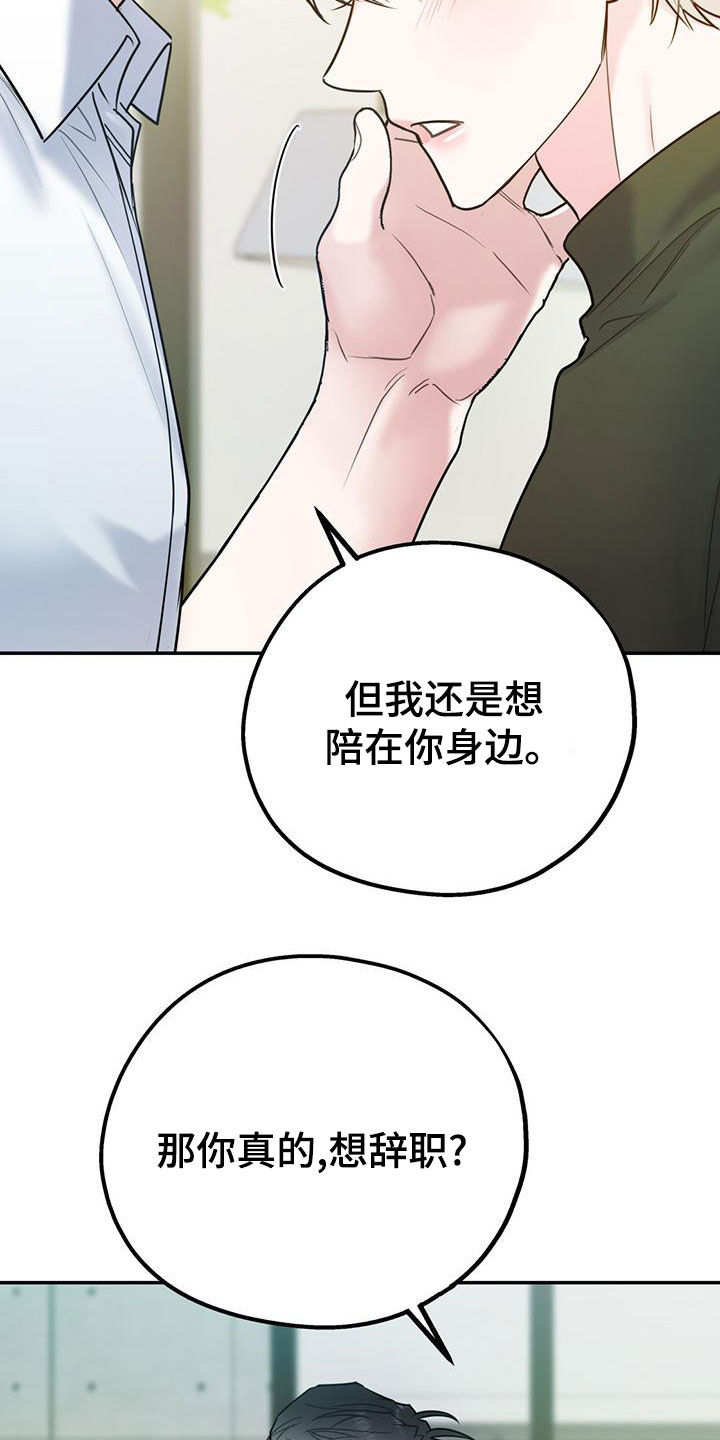 第115话4