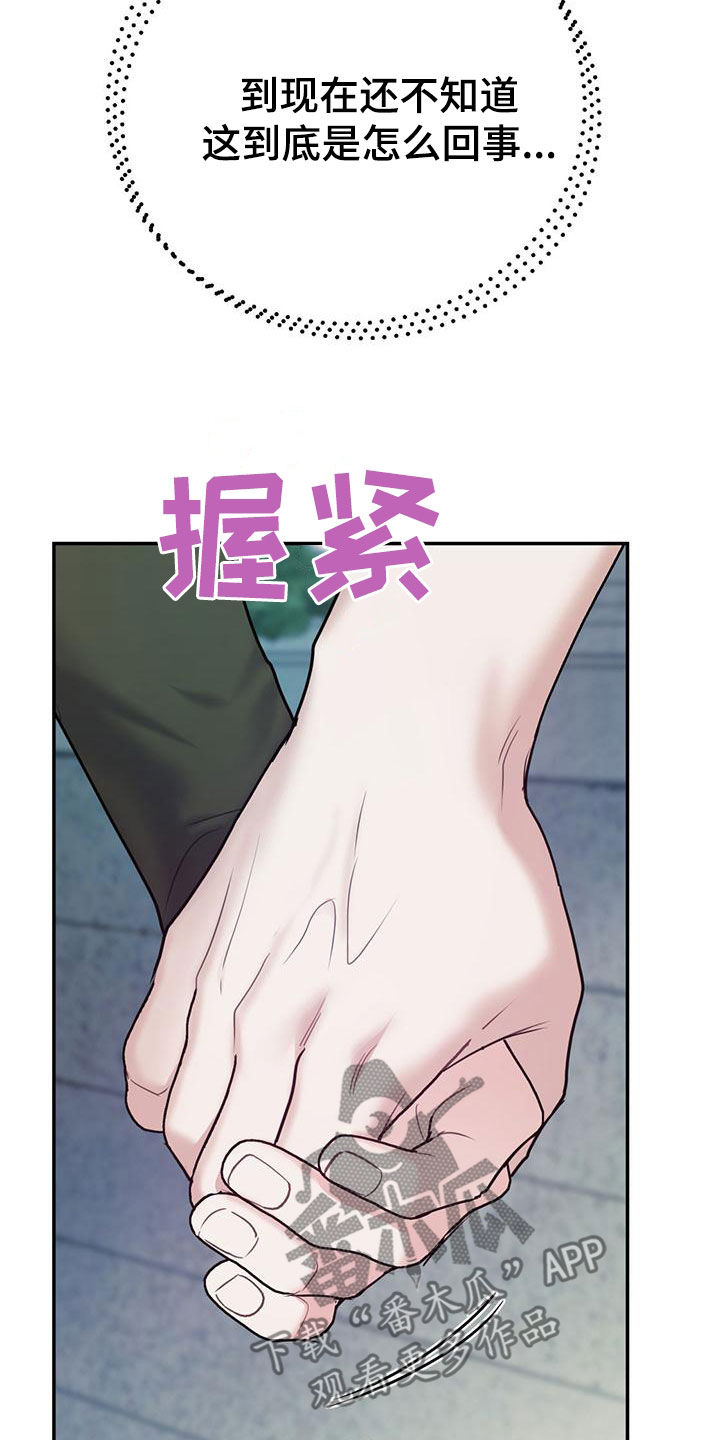 第115话27