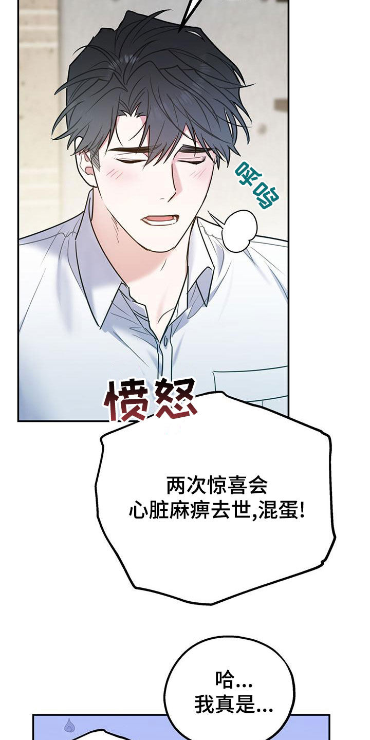 第115话6
